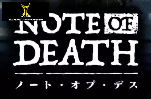 Note of Death